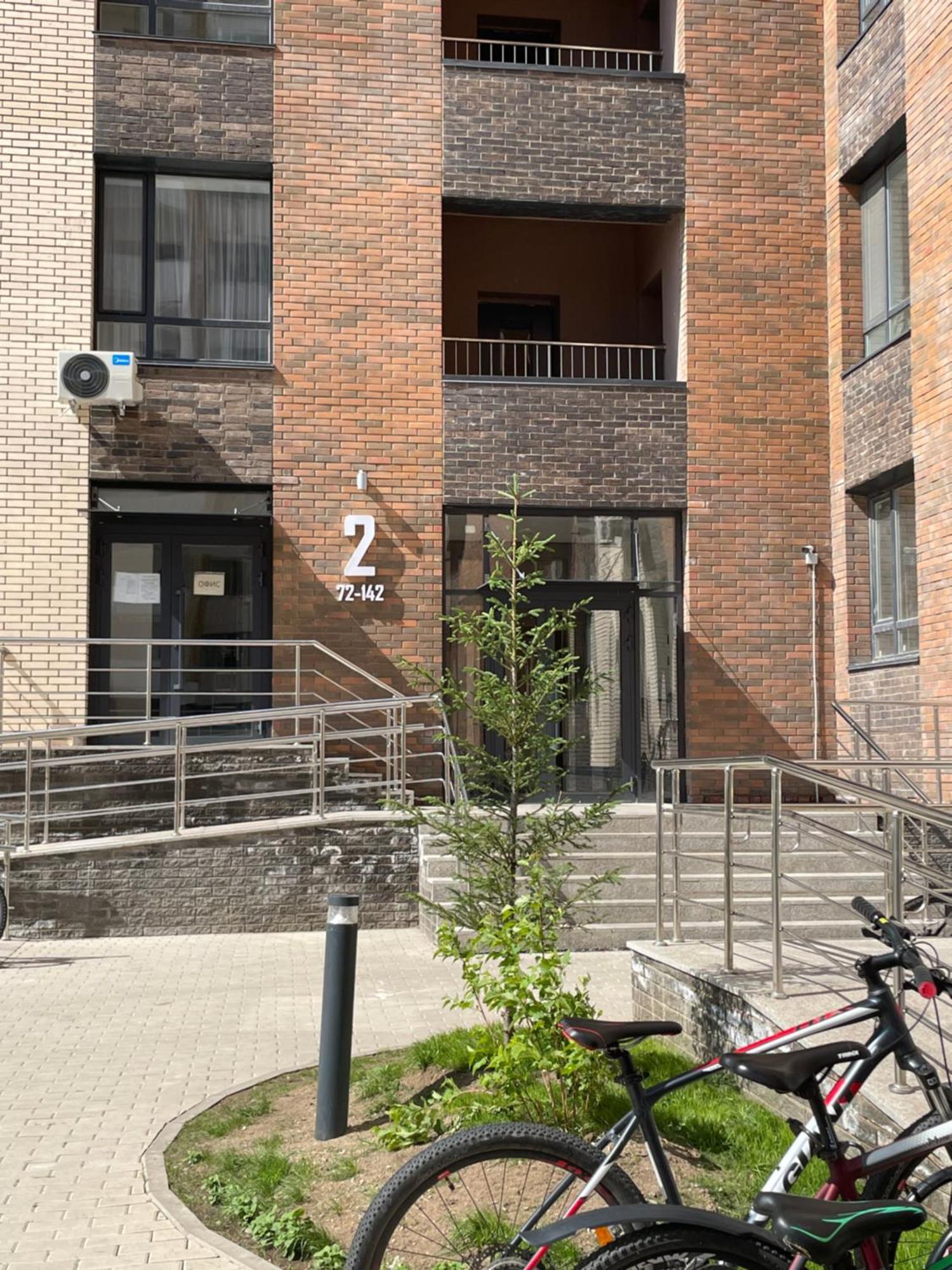 Irbis Apartment